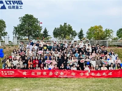 LTMG 기계의 연말 이벤트 2024